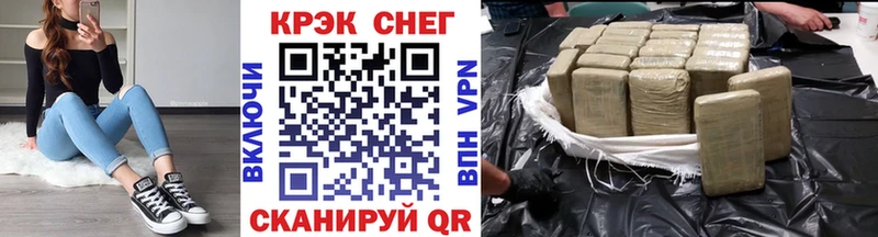 Купить закладку ГАШ Конопля Экстази АМФ Меф Cocaine Мелеуз