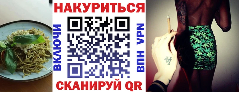 Купить где  Мелеуз  Canna-Cookies конопля 