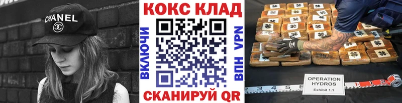 Купить где  Мелеуз  Кокаин Боливия 