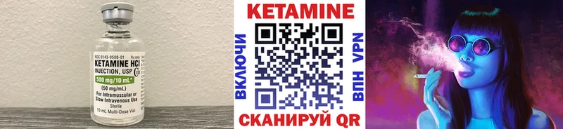 Купить  Мелеуз  Кетамин ketamine 