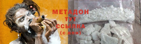 метадон Костерёво