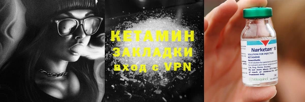 PSILOCYBIN Корсаков