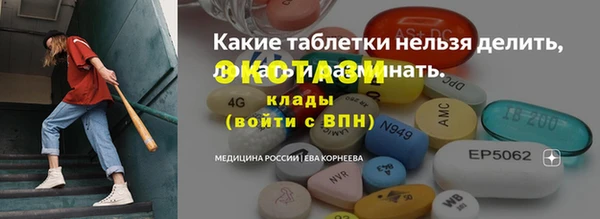 mdma Коряжма