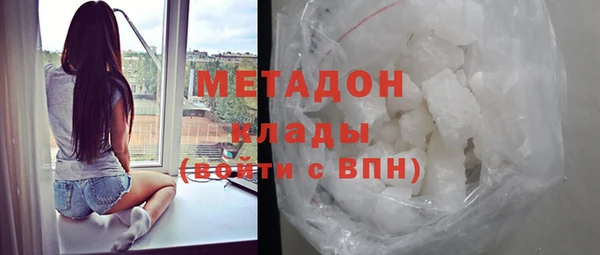 метадон Костерёво