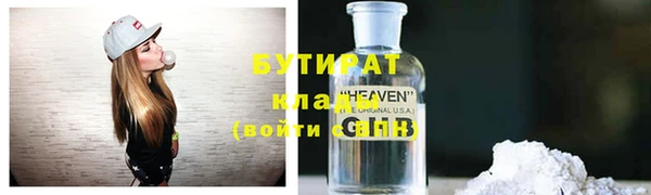 метадон Костерёво