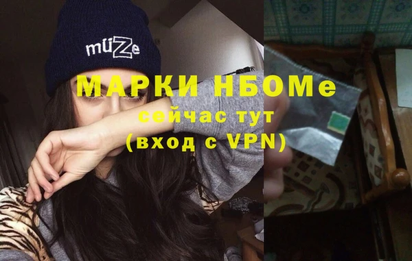 метадон Костерёво