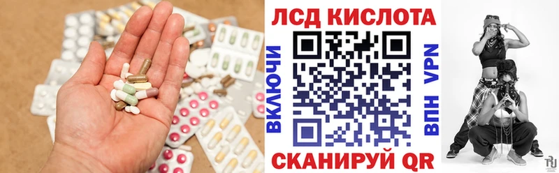 ЛСД экстази кислота  Купить  Мелеуз 