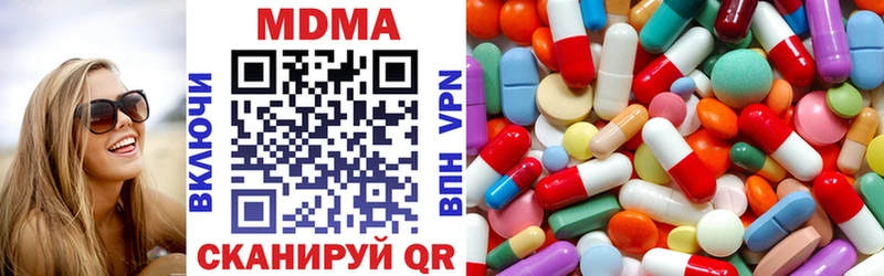 Купить  Мелеуз  MDMA молли 