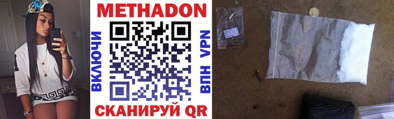 Метадон methadone  Купить где  Мелеуз 