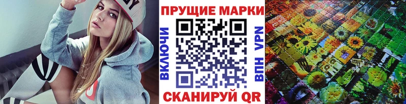 Купить где  Мелеуз  Наркотические марки 1,8мг 