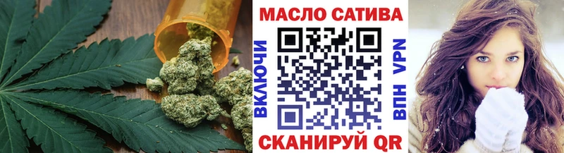 Дистиллят ТГК вейп  Купить где  Мелеуз 
