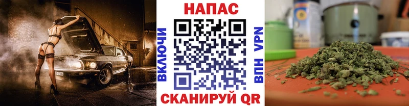 Каннабис индика  Купить закладки  Мелеуз 